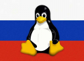 Российский Linux: что это такое и почему о нем говорят все чаще