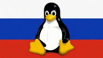 Российский Linux: что это такое и почему о нем говорят все чаще